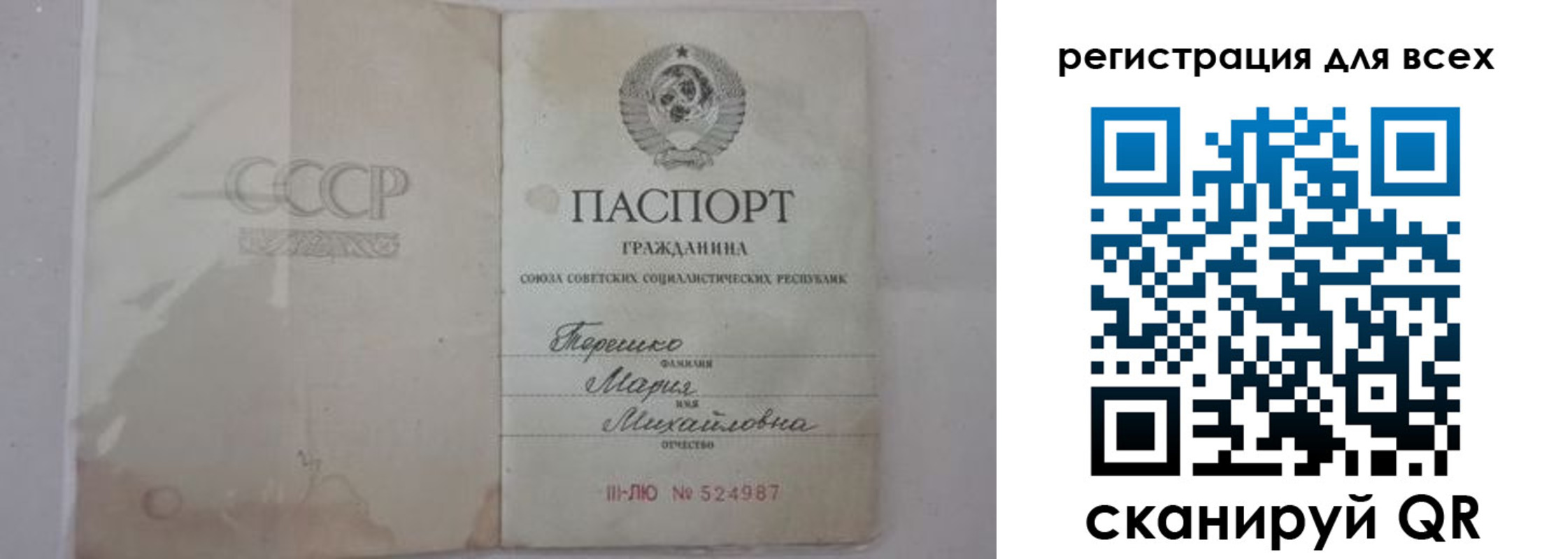 временная регистрация адрес в Осташкове