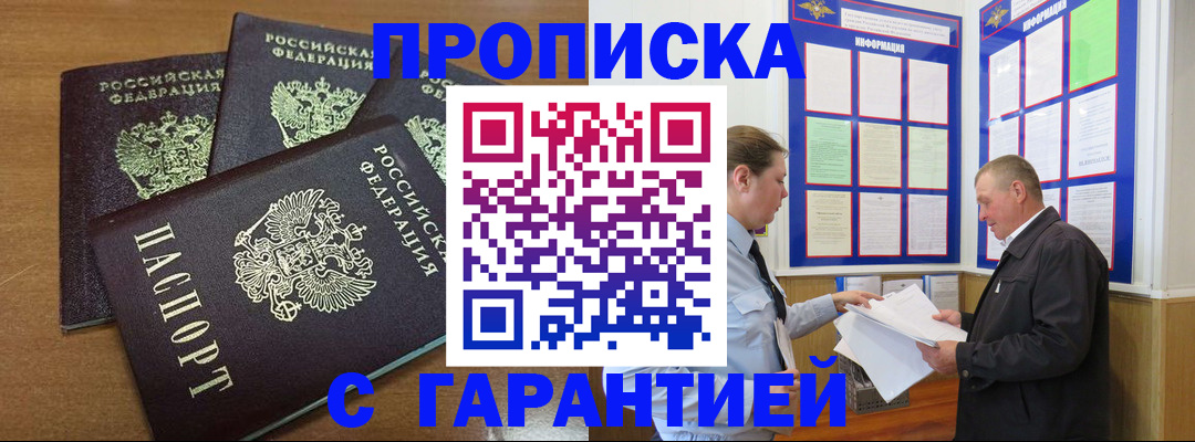 миграционный учет в Осташкове