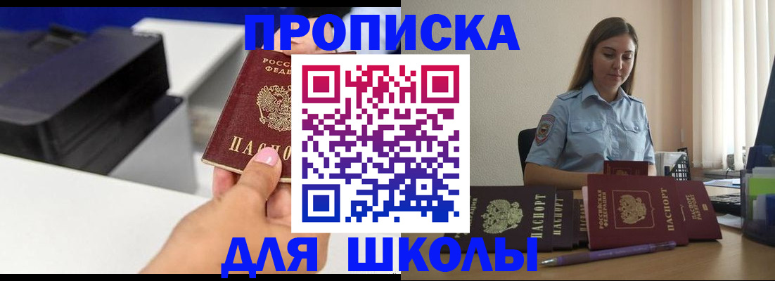 регистрация в Осташкове