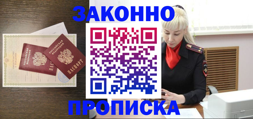 регистрация для дет. сада в Осташкове