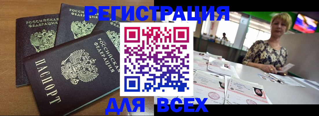 регистрация для дет. сада в Осташкове